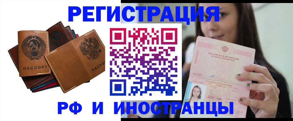 регистрация для школы в Красноперекопске